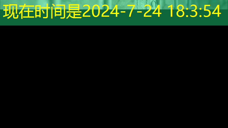 室内健身器材哪个好